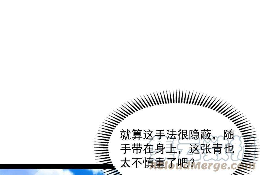 打爆诸天62话 1V1男人大战？