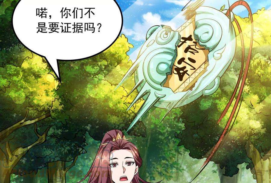 打爆诸天62话 1V1男人大战？