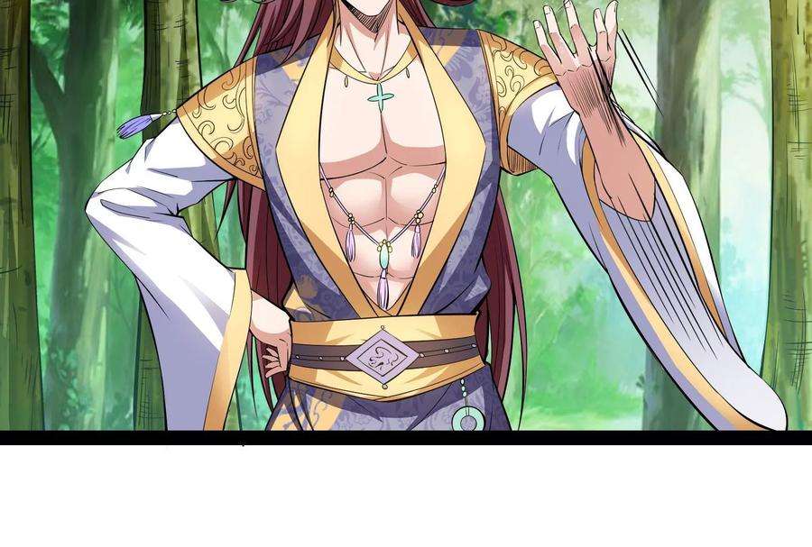 打爆诸天62话 1V1男人大战？