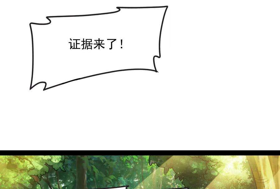 打爆诸天62话 1V1男人大战？