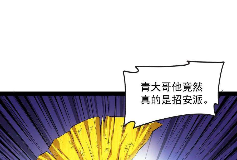 打爆诸天62话 1V1男人大战？