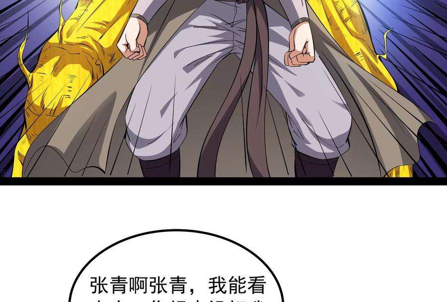 打爆诸天62话 1V1男人大战？