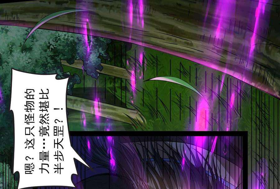 打爆诸天62话 1V1男人大战？