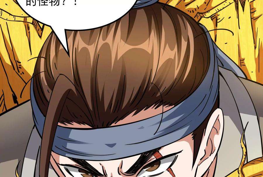 打爆诸天62话 1V1男人大战？
