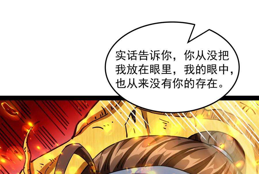 打爆诸天62话 1V1男人大战？