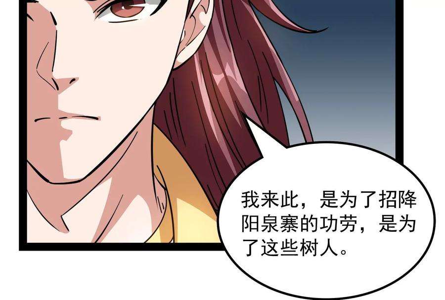 打爆诸天62话 1V1男人大战？