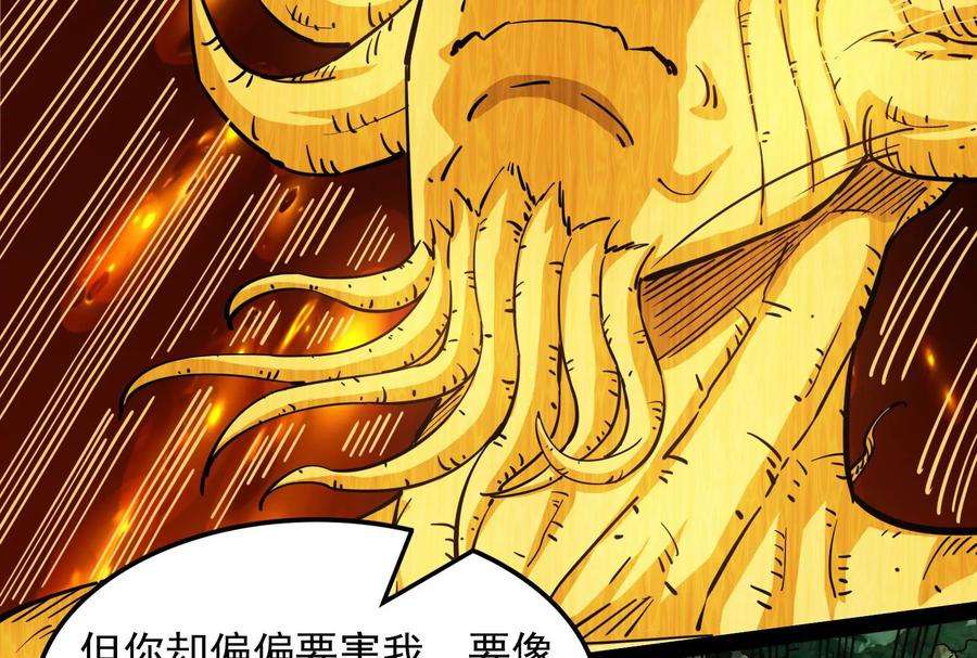 打爆诸天62话 1V1男人大战？