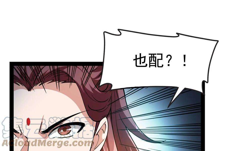 打爆诸天62话 1V1男人大战？