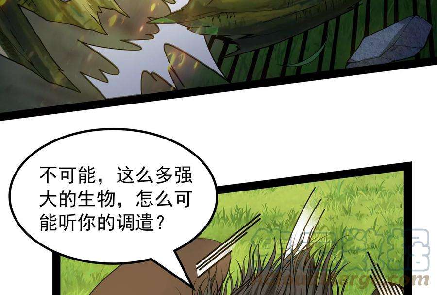 打爆诸天62话 1V1男人大战？
