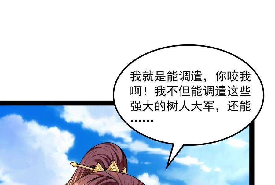 打爆诸天62话 1V1男人大战？