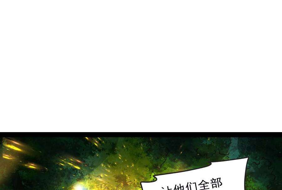 打爆诸天62话 1V1男人大战？