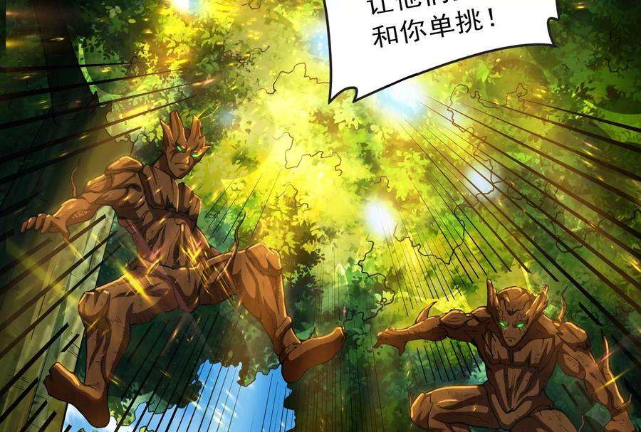 打爆诸天62话 1V1男人大战？