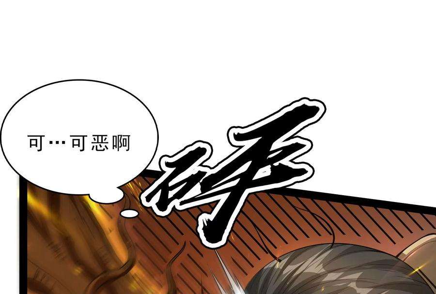 打爆诸天62话 1V1男人大战？