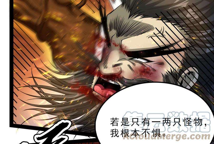 打爆诸天62话 1V1男人大战？
