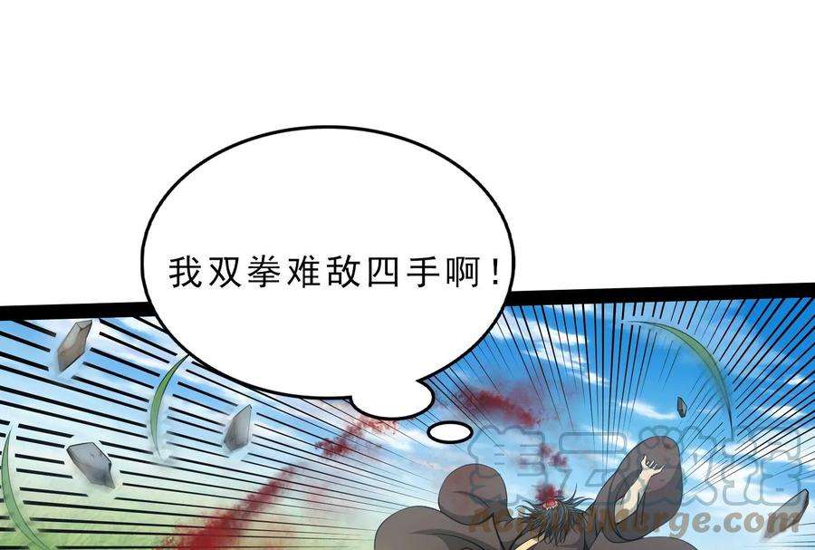 打爆诸天62话 1V1男人大战？
