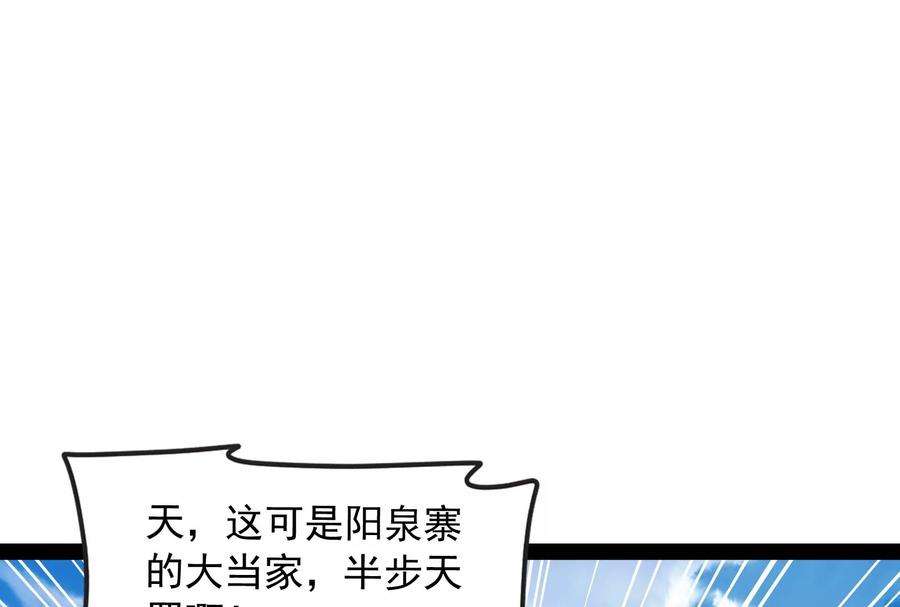打爆诸天62话 1V1男人大战？