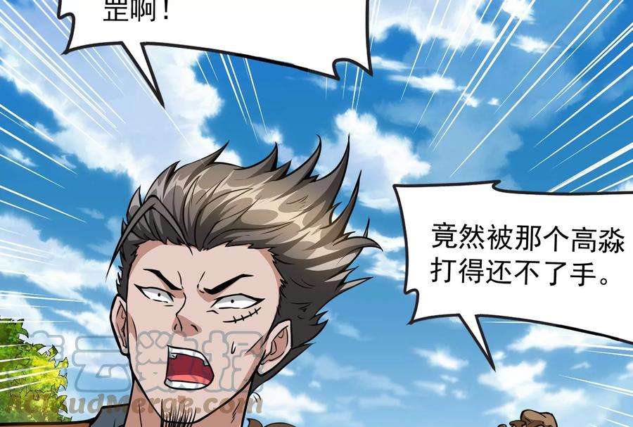 打爆诸天62话 1V1男人大战？