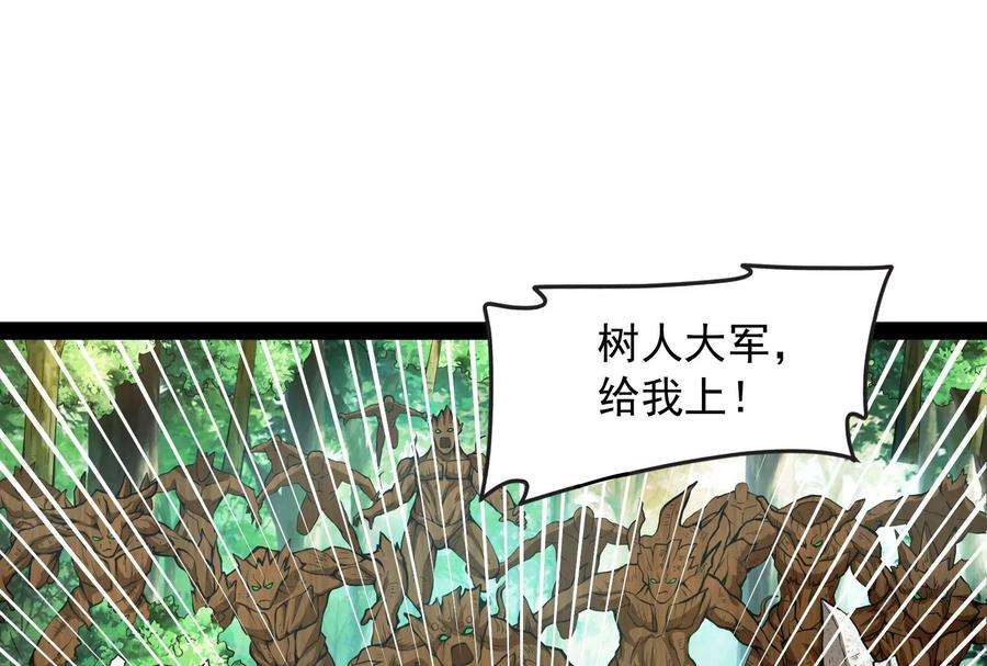 打爆诸天62话 1V1男人大战？
