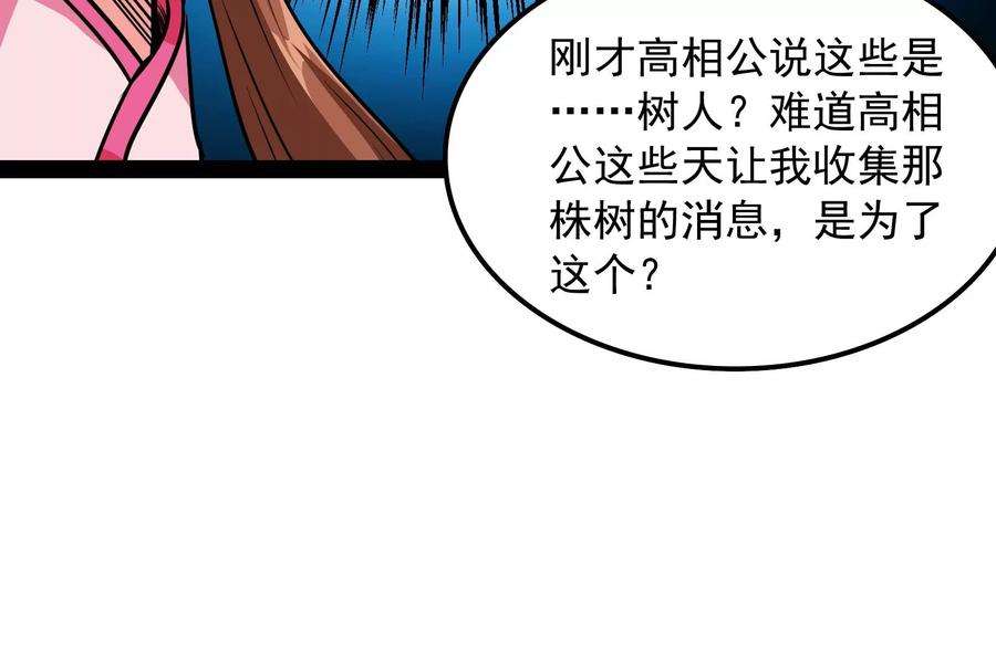 打爆诸天62话 1V1男人大战？