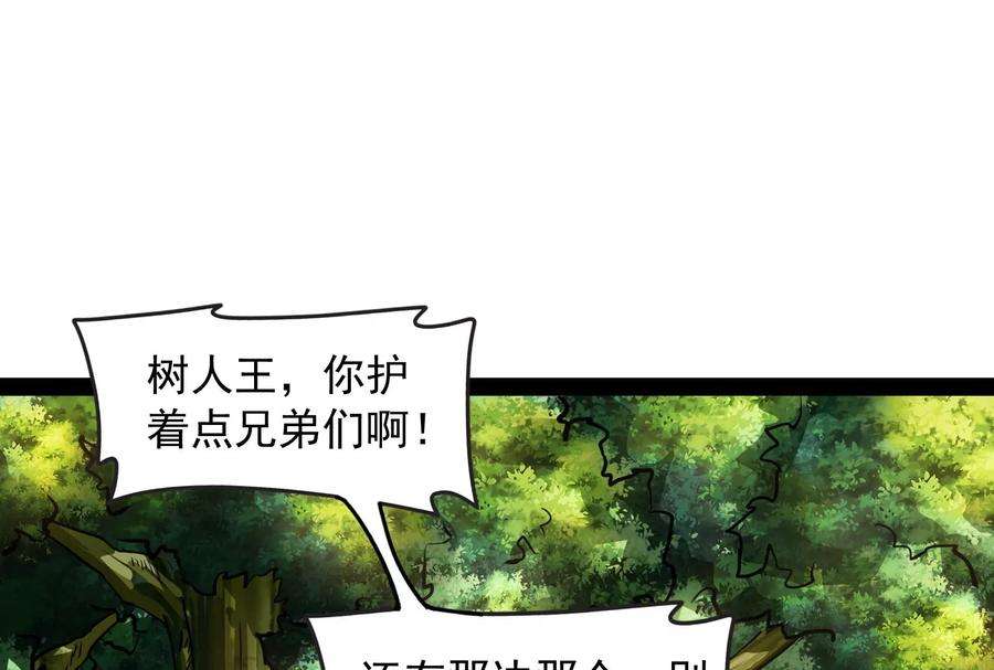 打爆诸天62话 1V1男人大战？