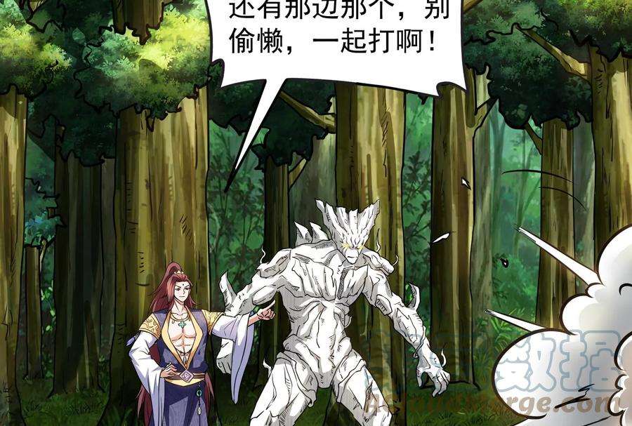 打爆诸天62话 1V1男人大战？