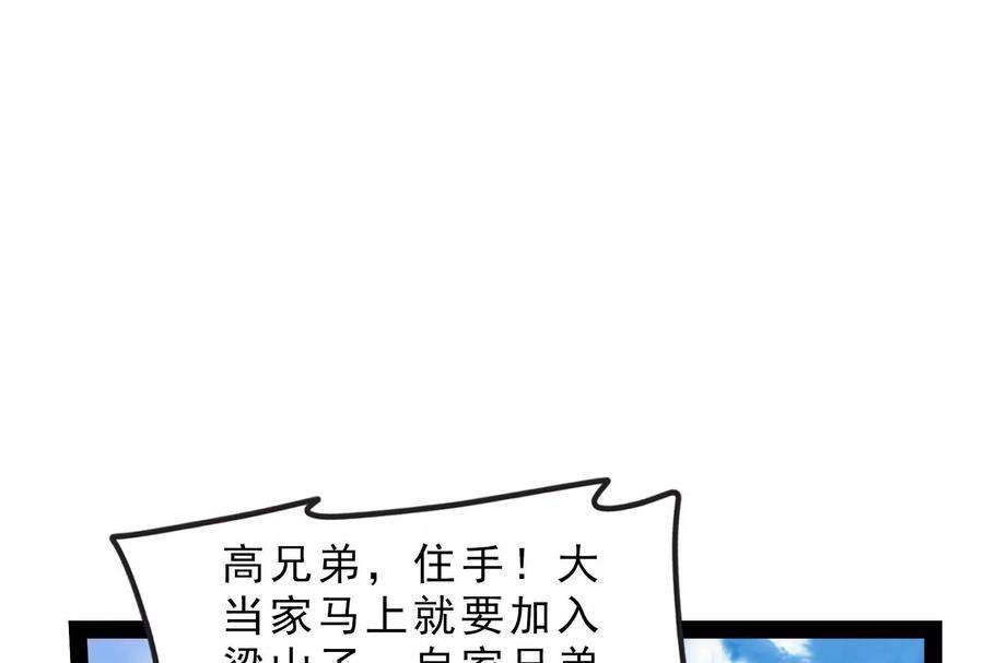 打爆诸天62话 1V1男人大战？