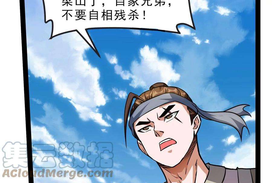 打爆诸天62话 1V1男人大战？