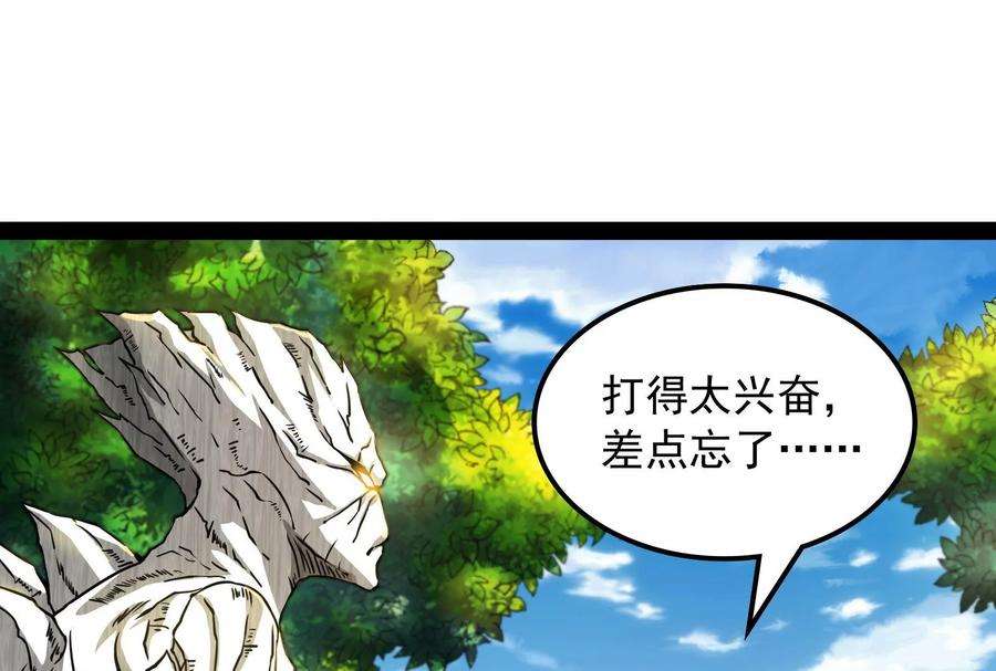 打爆诸天62话 1V1男人大战？