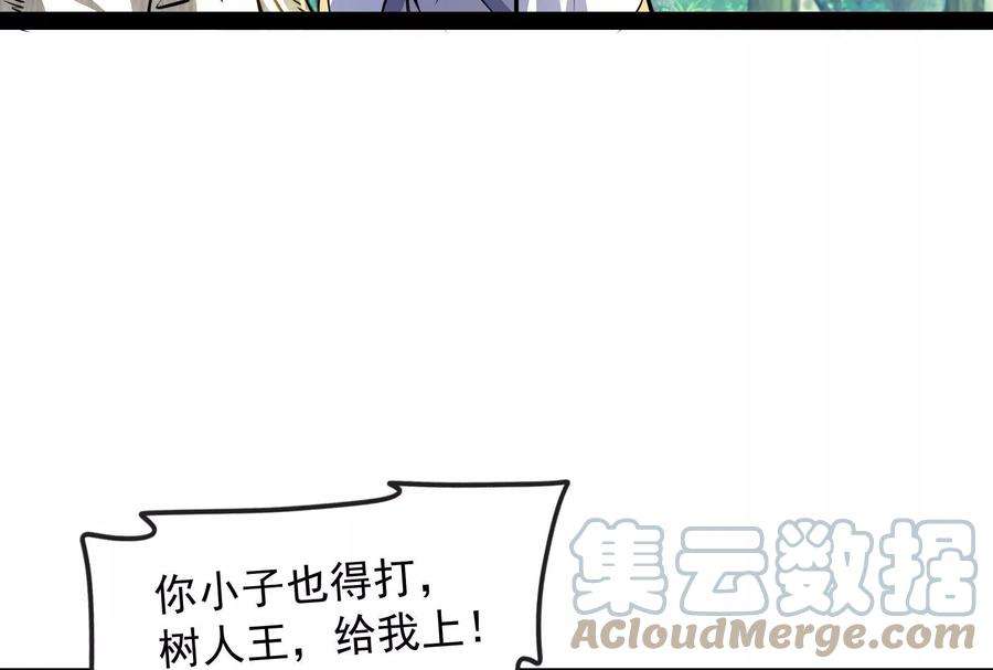 打爆诸天62话 1V1男人大战？