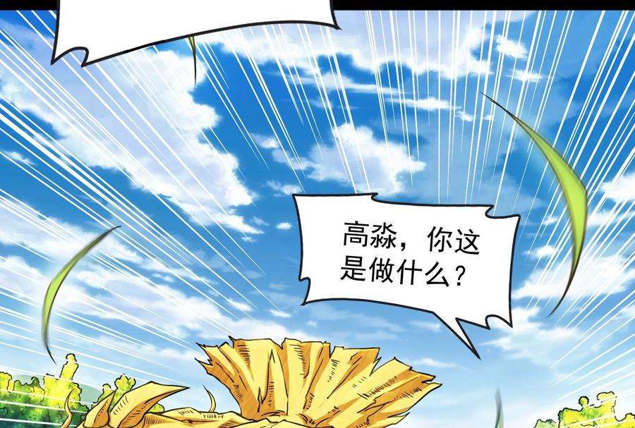 打爆诸天62话 1V1男人大战？