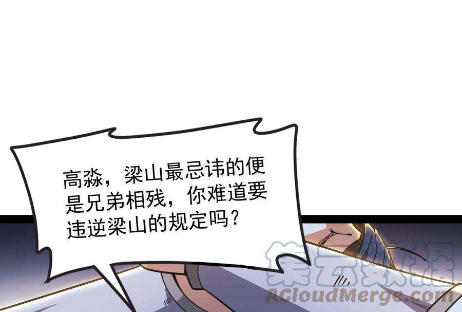 打爆诸天62话 1V1男人大战？