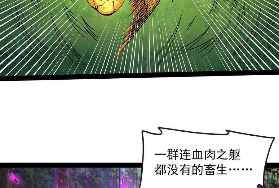 打爆诸天62话 1V1男人大战？