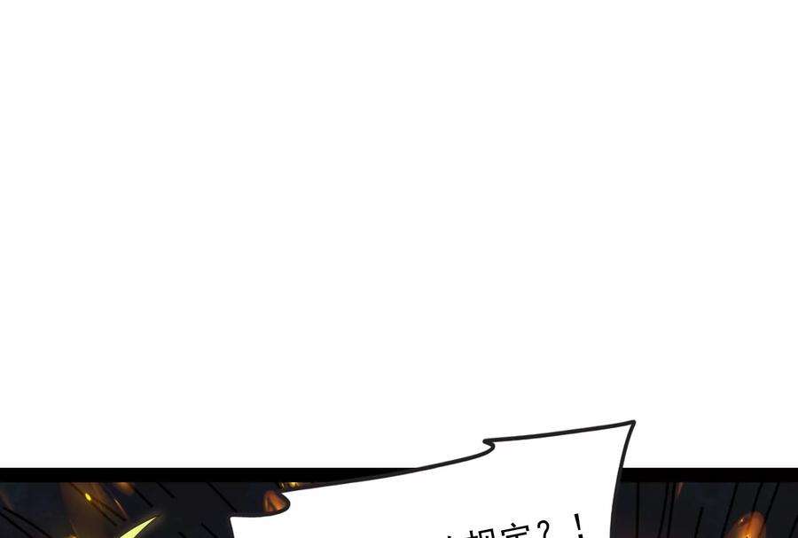 打爆诸天62话 1V1男人大战？