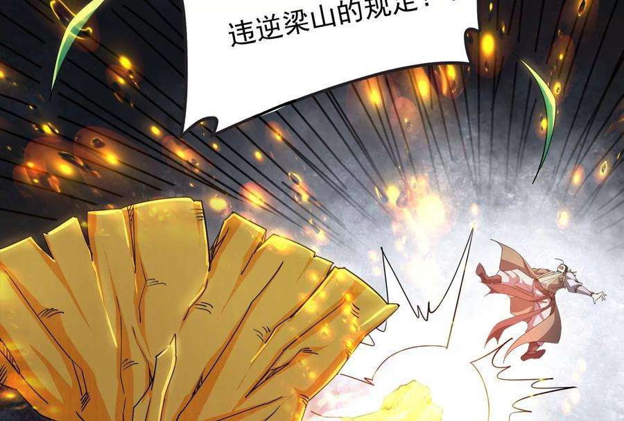 打爆诸天62话 1V1男人大战？