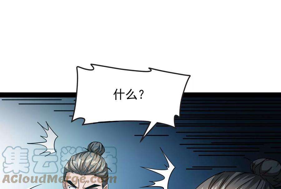 打爆诸天62话 1V1男人大战？