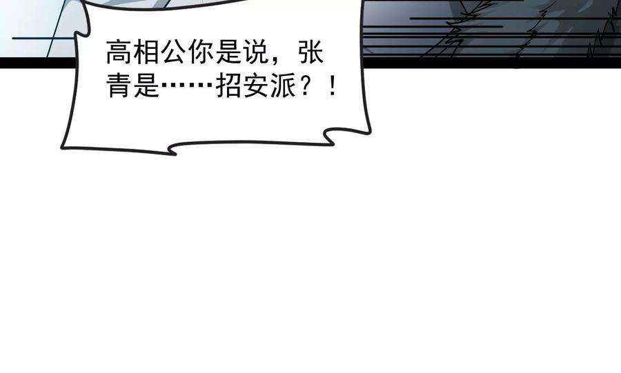 打爆诸天62话 1V1男人大战？