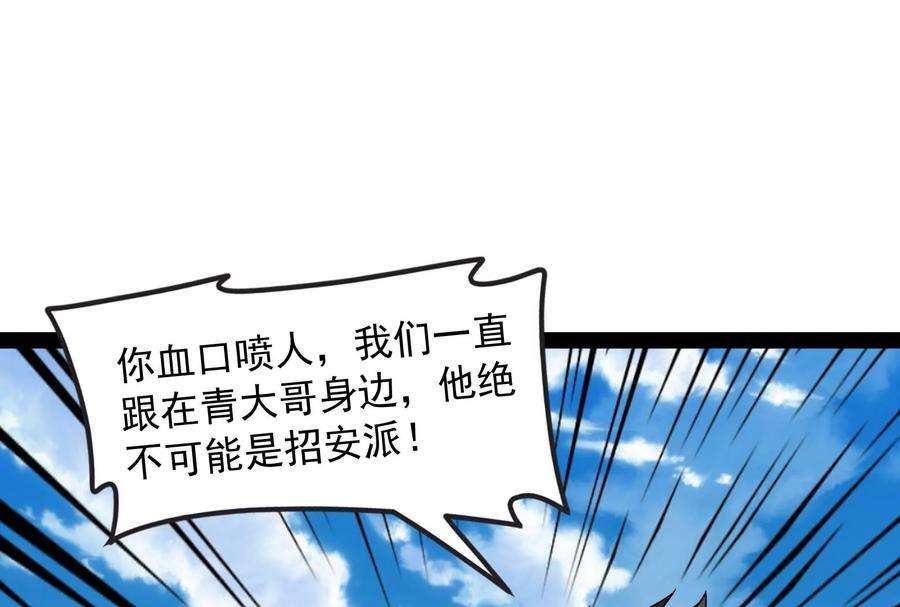 打爆诸天62话 1V1男人大战？