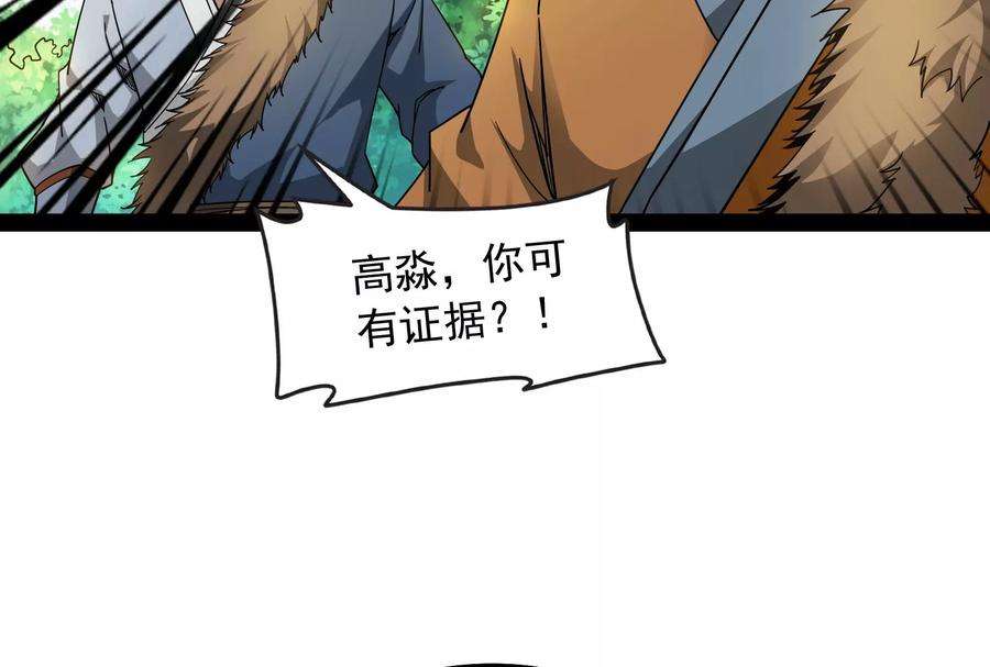 打爆诸天62话 1V1男人大战？
