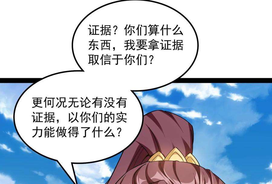 打爆诸天62话 1V1男人大战？