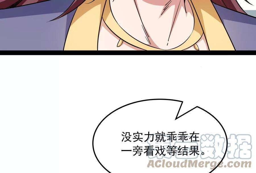 打爆诸天62话 1V1男人大战？