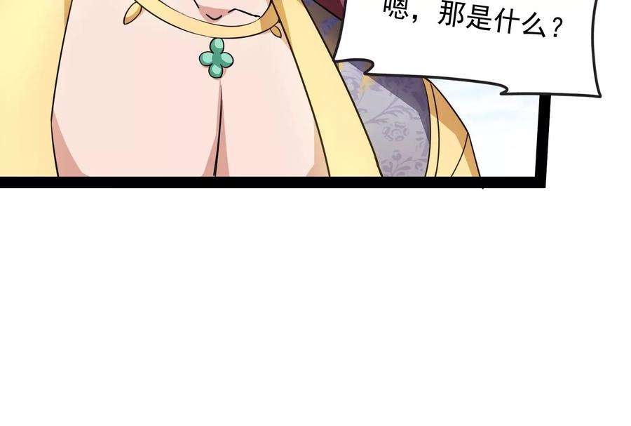 打爆诸天62话 1V1男人大战？