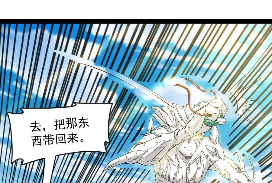 打爆诸天62话 1V1男人大战？