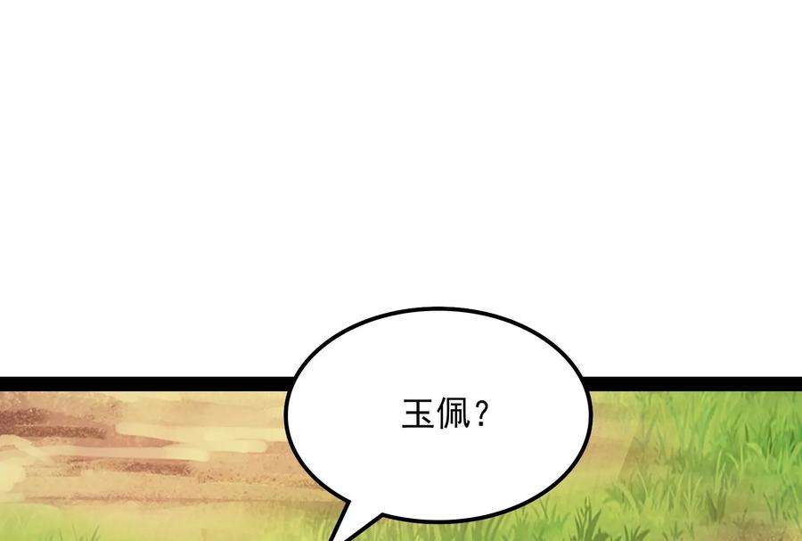 打爆诸天62话 1V1男人大战？