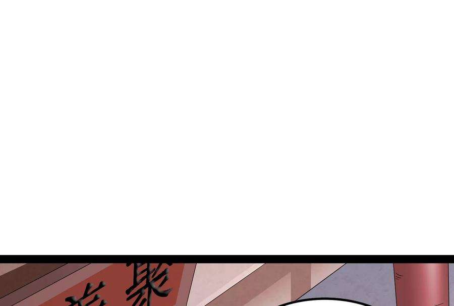 打爆诸天63话 树人大军叛变？