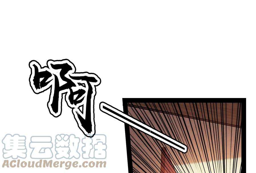 打爆诸天63话 树人大军叛变？