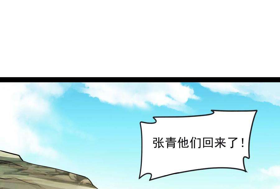 打爆诸天63话 树人大军叛变？