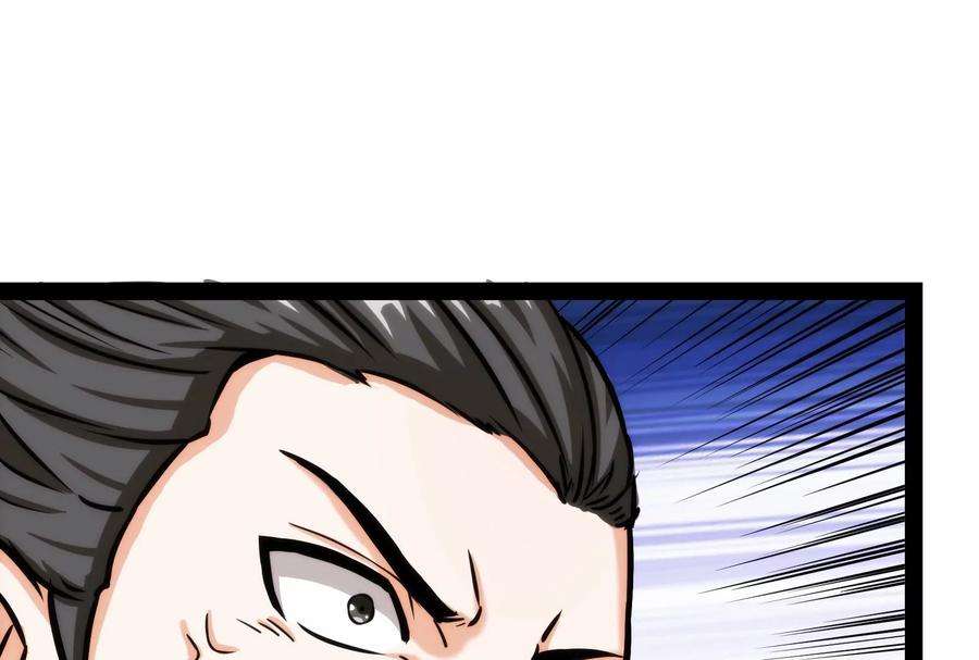打爆诸天63话 树人大军叛变？