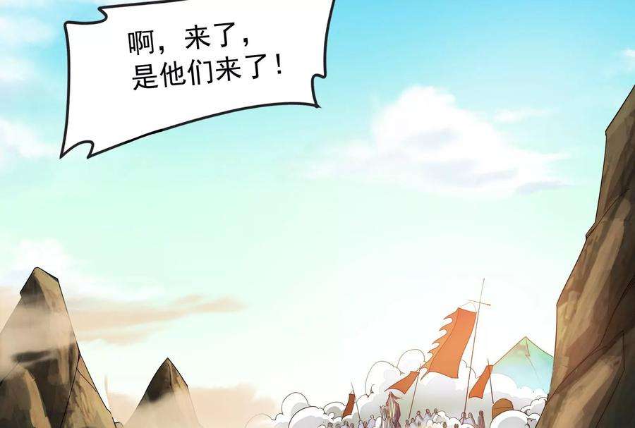 打爆诸天63话 树人大军叛变？