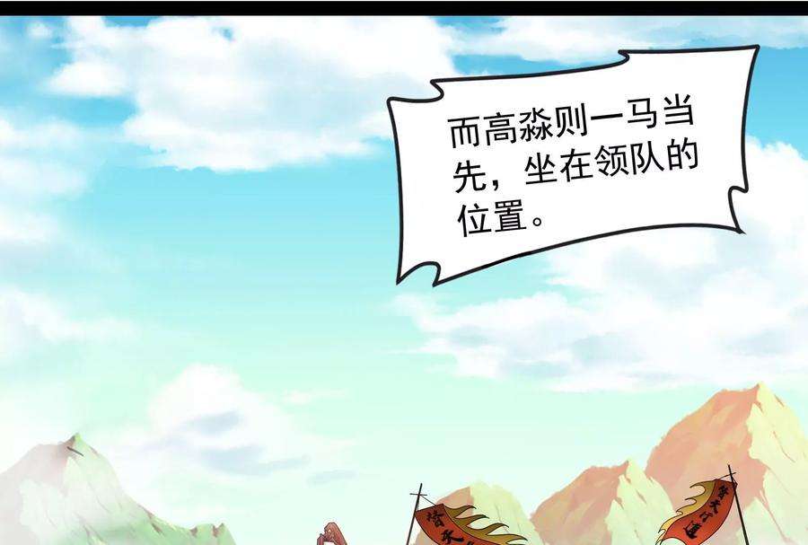 打爆诸天63话 树人大军叛变？