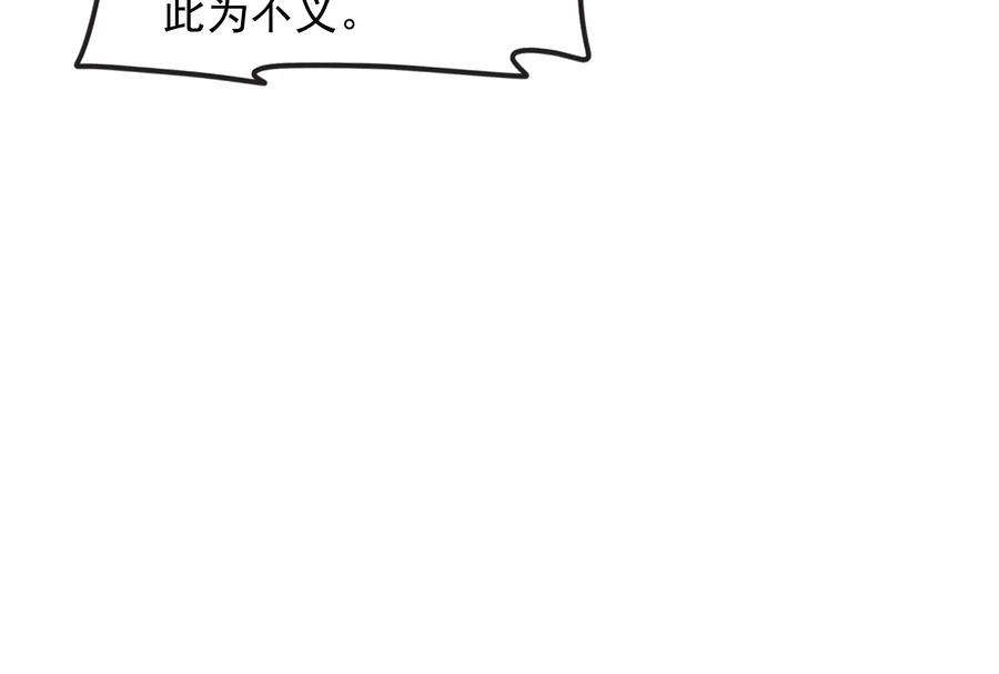 打爆诸天63话 树人大军叛变？